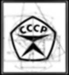 ГОСТ 9.301-86 Покрытия металлические и неметаллические неорганические