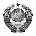 ГОСТ 9.304-87 Покрытия газотермические