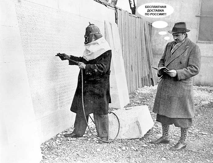 БЕСПЛАТНАЯ ДОСТАВКА ПО РОССИИ!!!